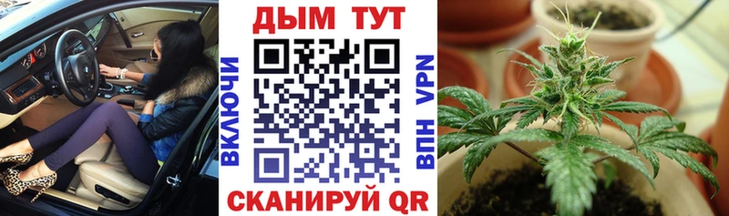 Где купить Прохладный kraken как войти  НБОМе  Меф мяу мяу  Марихуана  COCAIN  Гашиш 