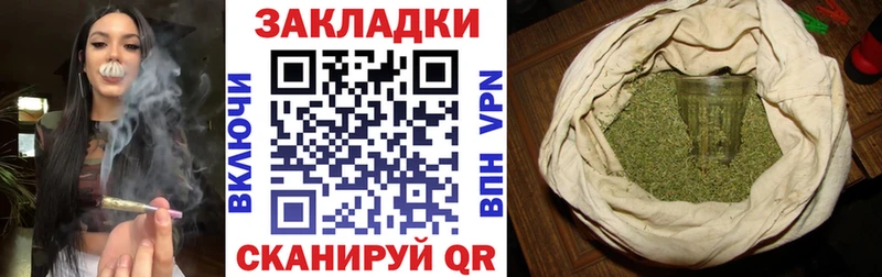Codein Прохладный