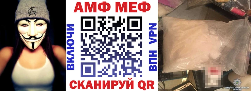 Amphetamine Розовый Прохладный