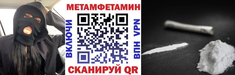 где можно купить   Прохладный  Амфетамин VHQ 