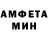 МЕТАМФЕТАМИН пудра Anne Gracielle