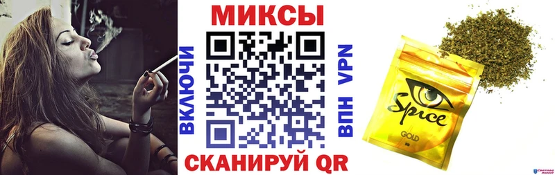 где купить наркоту Прохладный Бутират бутик