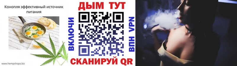Печенье с ТГК конопля  Прохладный 
