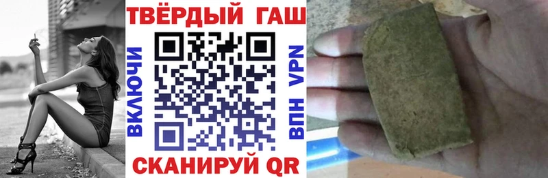 ГАШИШ 40% ТГК ОМГ ОМГ tor Прохладный
