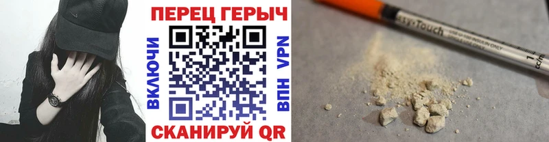 ГЕРОИН VHQ МЕГА tor Прохладный