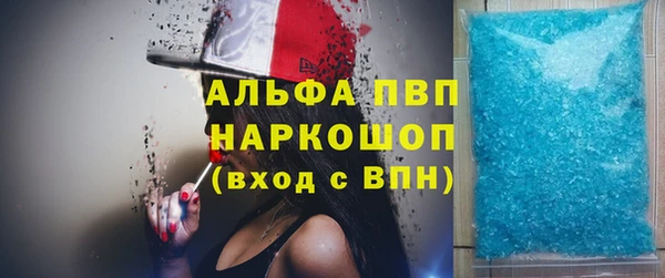 спиды Балабаново