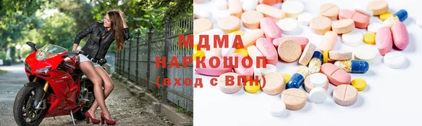 молекула духа Аркадак