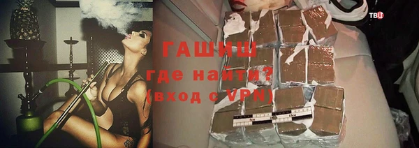 спиды Балабаново