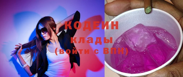 дистиллят марихуана Балахна