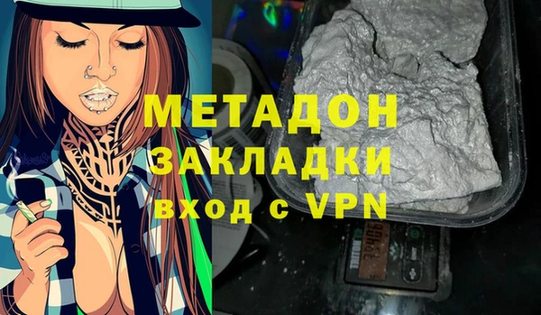 дистиллят марихуана Балахна