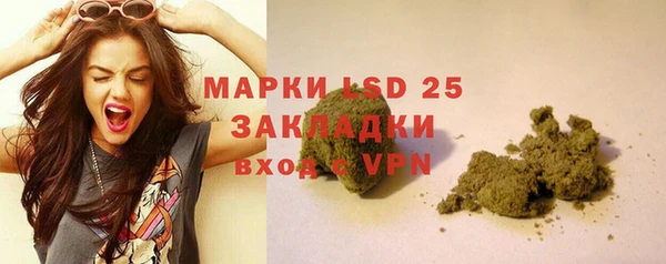 спиды Балабаново
