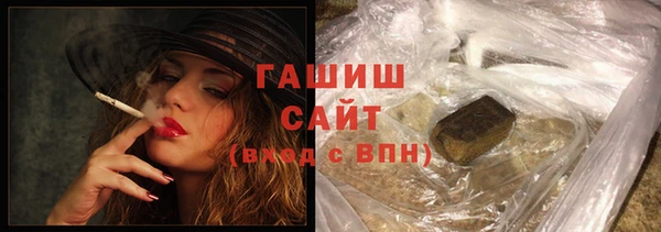 спиды Балабаново