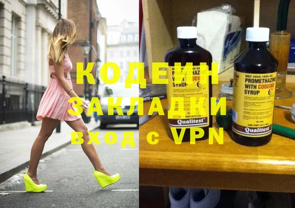 спиды Балабаново