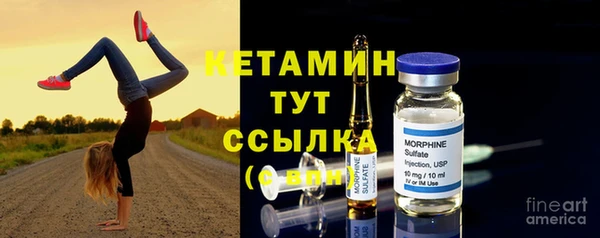 дистиллят марихуана Балахна