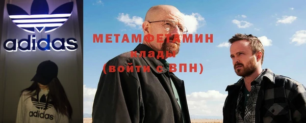 дистиллят марихуана Балахна