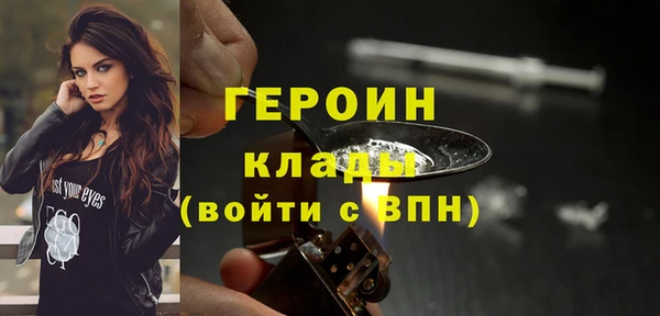 героин Баксан