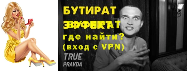 дистиллят марихуана Балахна