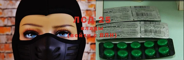 спиды Балабаново