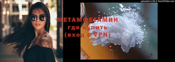 дистиллят марихуана Балахна