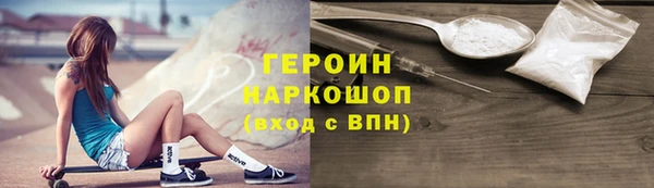 героин Баксан