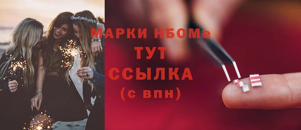 спиды Балабаново