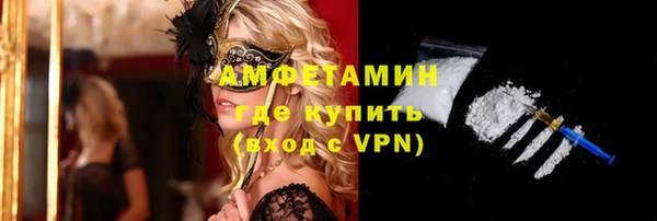 спиды Балабаново