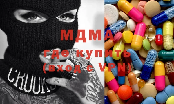 дистиллят марихуана Балахна