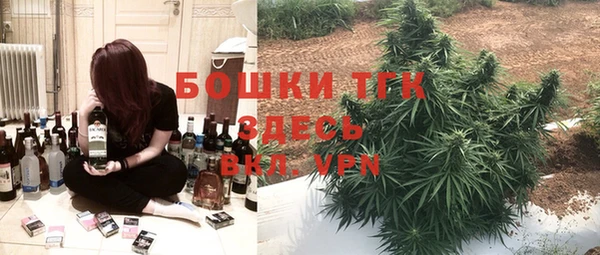 дистиллят марихуана Балахна