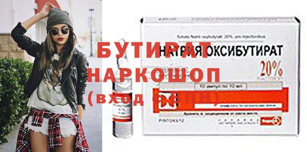 дистиллят марихуана Балахна