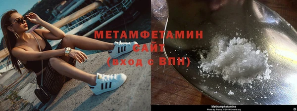 спиды Балабаново