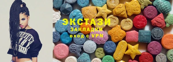 спиды Балабаново
