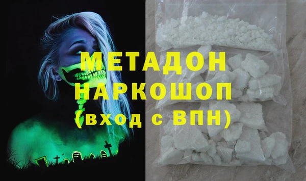 дистиллят марихуана Балахна