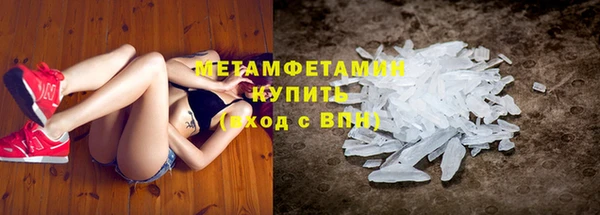 дистиллят марихуана Балахна