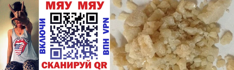 Меф mephedrone  закладки  Прохладный 