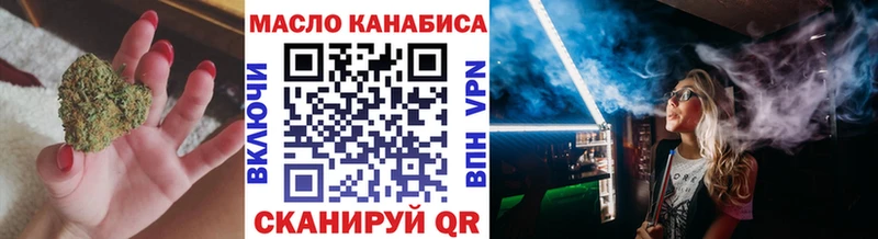Дистиллят ТГК жижа  дарнет шоп  Прохладный 